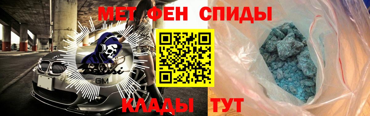Амфетамин 98%  АМФЕТАМИН  Куйбышев  Вход с VPN 