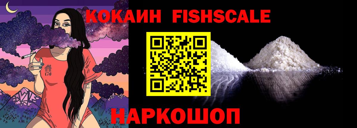 COCAIN Эквадор  Кокаин Боливия  Вход с VPN  Куйбышев 