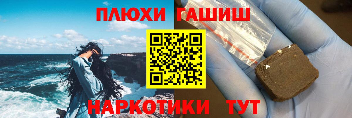 ГАШИШ hashish Куйбышев