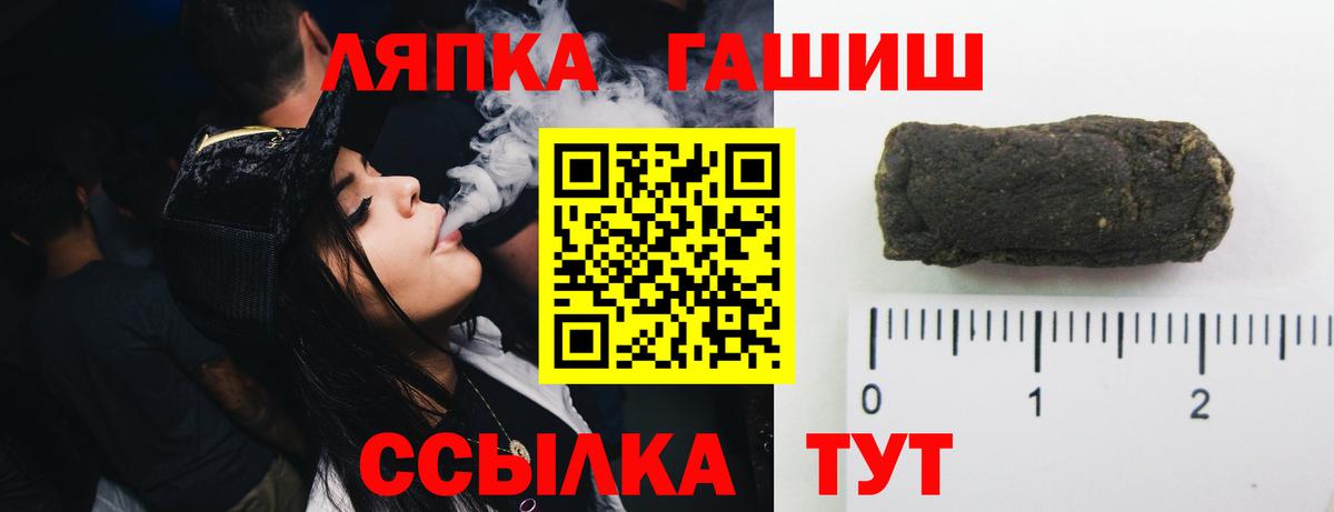 ГАШ Изолятор  ГАШ AMNESIA HAZE  Вход с VPN  Куйбышев 