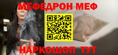 бутират Ирбит