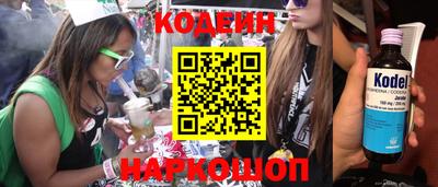 герыч Ипатово