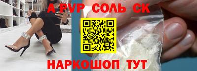 герыч Ипатово