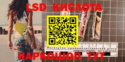 бутират Ирбит