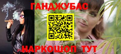 герыч Ипатово
