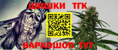 эйфоретик Канаш
