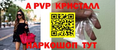 герыч Ипатово