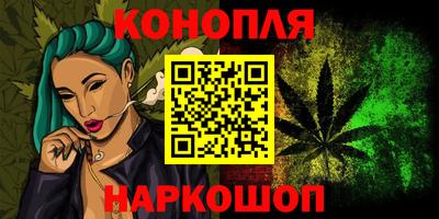 бутират Кандалакша