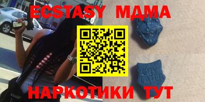 бутират Ирбит