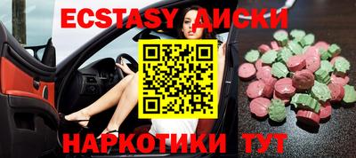 герыч Ипатово
