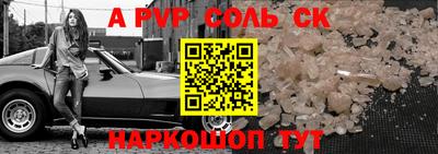 бутират Кандалакша