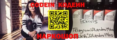 бутират Кандалакша
