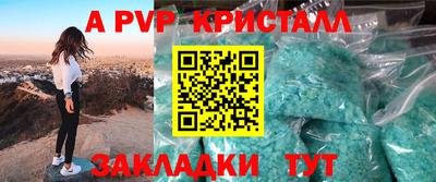 эйфоретик Канаш