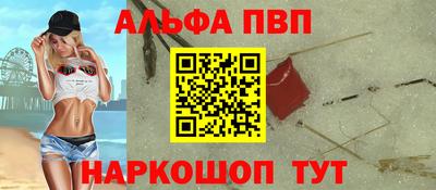 бутират Кандалакша