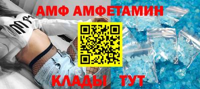 герыч Ипатово