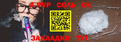 герыч Ипатово