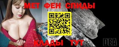 герыч Ипатово