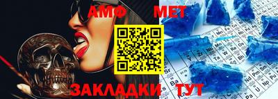 бутират Кандалакша