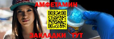 бутират Кандалакша