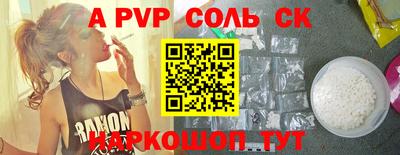 эйфоретик Канаш