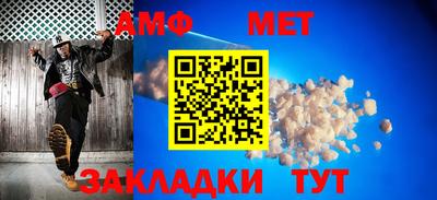 эйфоретик Канаш