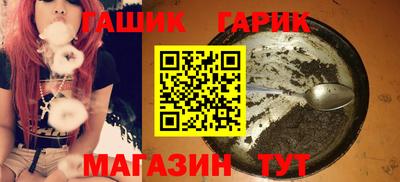 герыч Ипатово