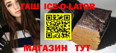 а пвп мука Камышлов