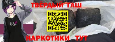 бутират Кандалакша