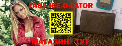 бутират Ирбит