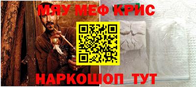 а пвп мука Камышлов