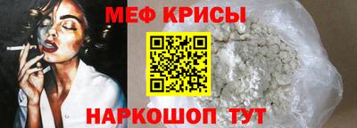 герыч Ипатово