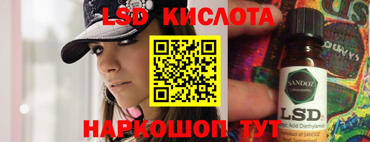 Куйбышев  ЛСД экстази  Вход с VPN  Лсд 25 экстази ecstasy 