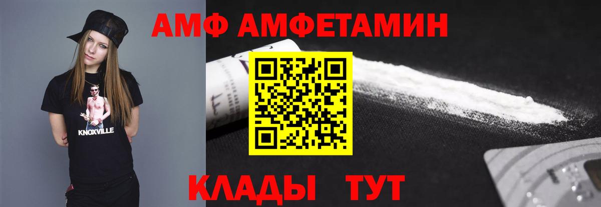 Метамфетамин витя Куйбышев