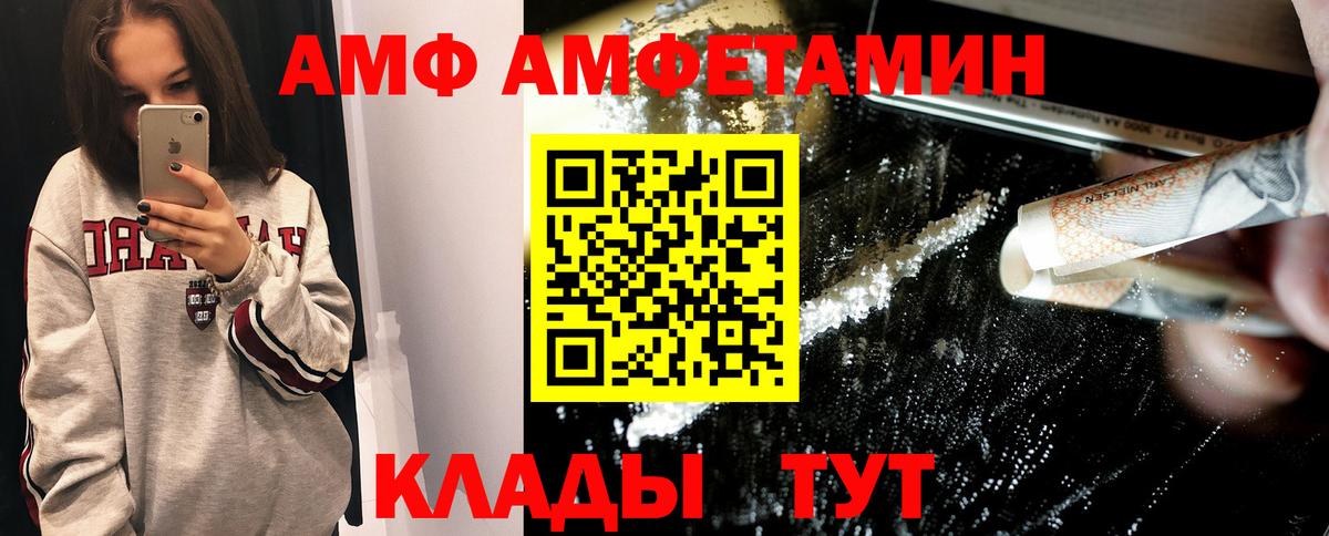 МЕТАМФЕТАМИН пудра  Вход с VPN  Куйбышев 