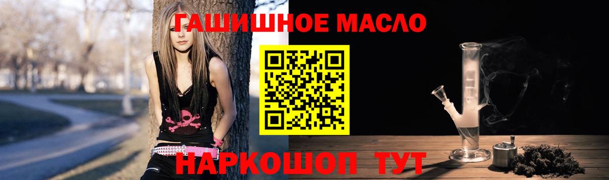Дистиллят ТГК вейп с тгк  ТГК вейп  Куйбышев  Вход с VPN 