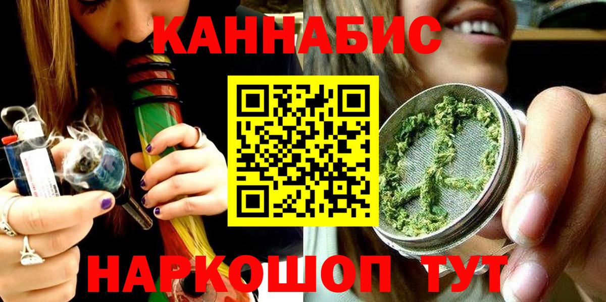 Бошки марихуана VHQ  Вход с VPN  Шишки марихуана индика  Куйбышев  МАРИХУАНА планчик  Бошки марихуана планчик 